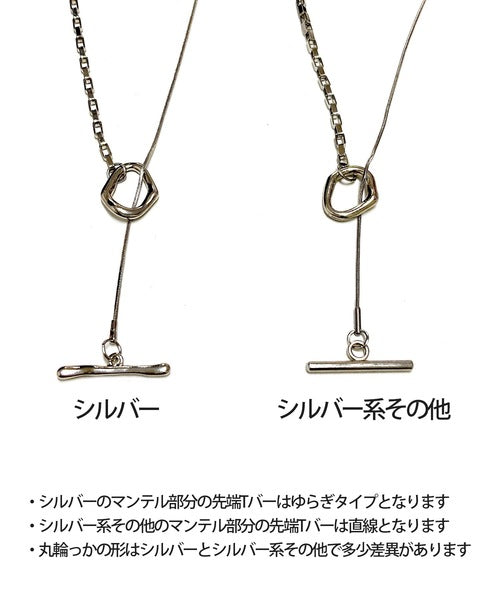 🇯🇵Y型扣合金長頸鏈
