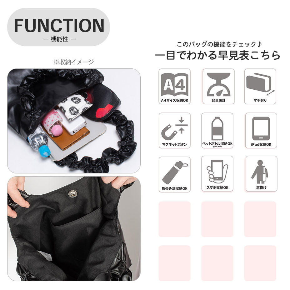 🇯🇵🖤Ruffle邊Metal colour tote