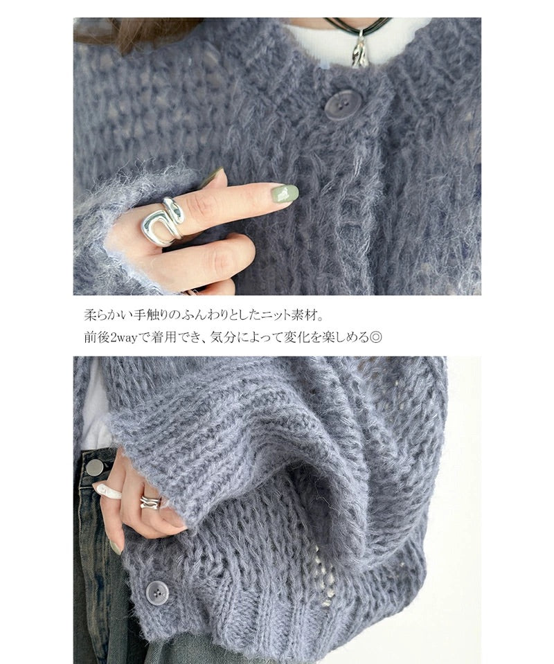 💗🇯🇵2ways前後兩穿針織外套