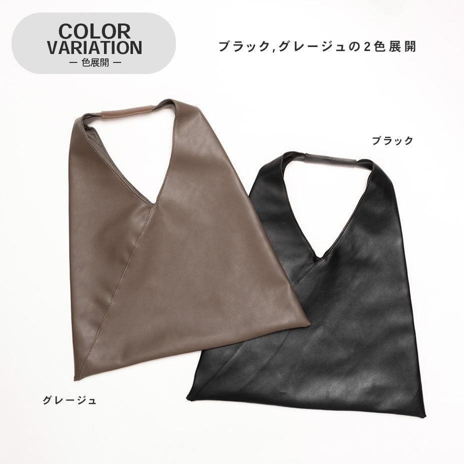🇯🇵TRIANGLE TOTE BAG