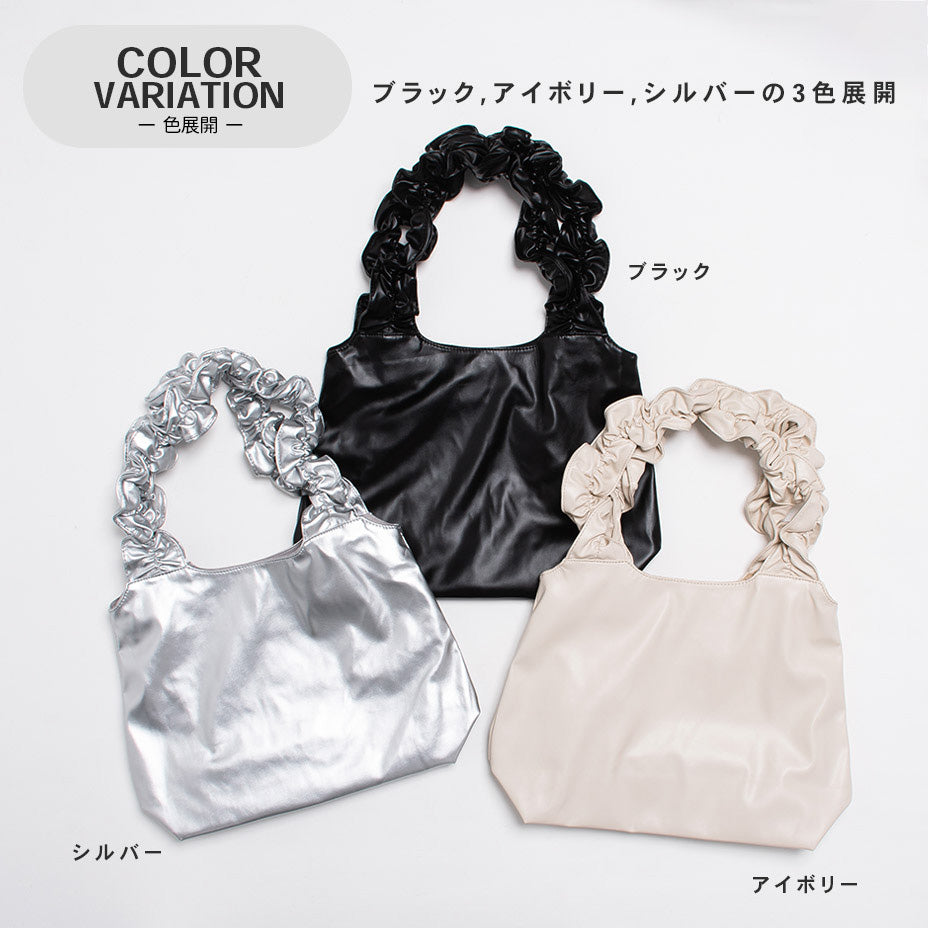 🇯🇵🖤Ruffle邊Metal colour tote