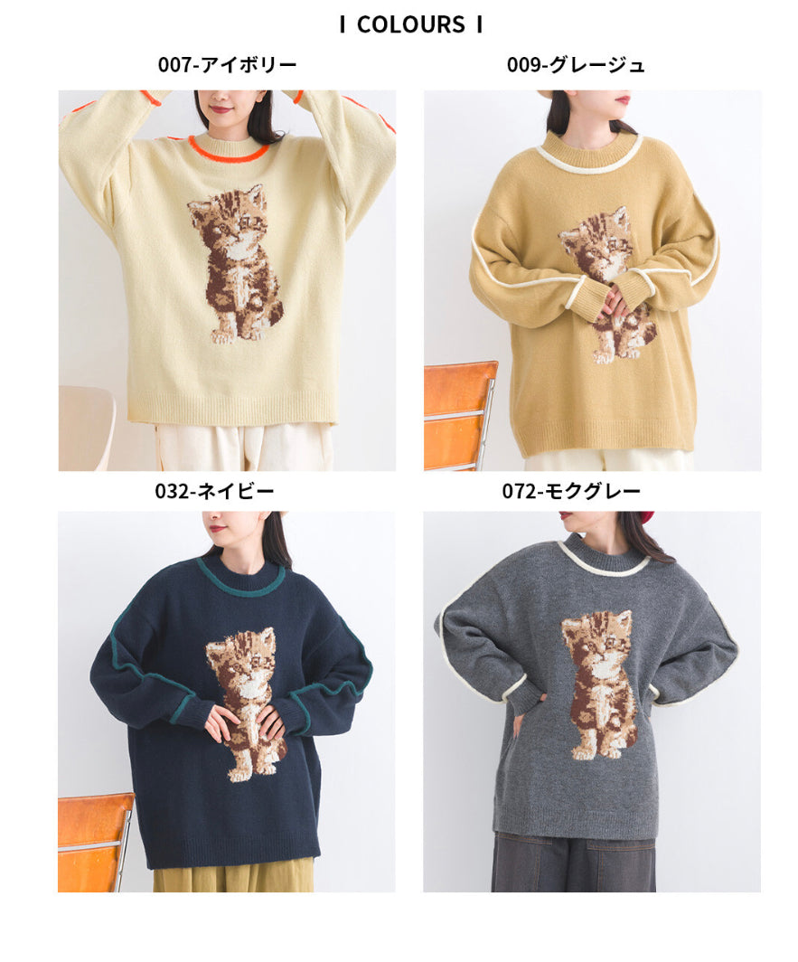 🇯🇵明線拼色貓貓針織衫
