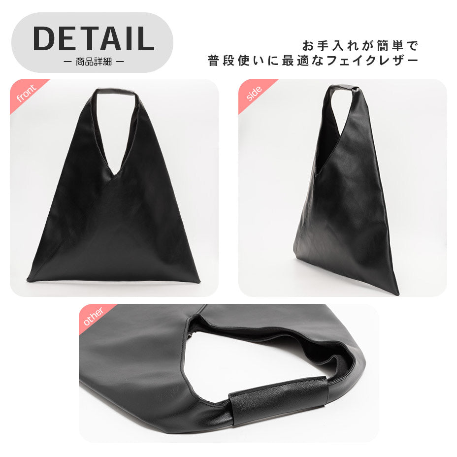 🇯🇵TRIANGLE TOTE BAG