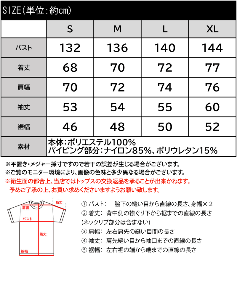 🇯🇵Java 抓毛運動套頭衫