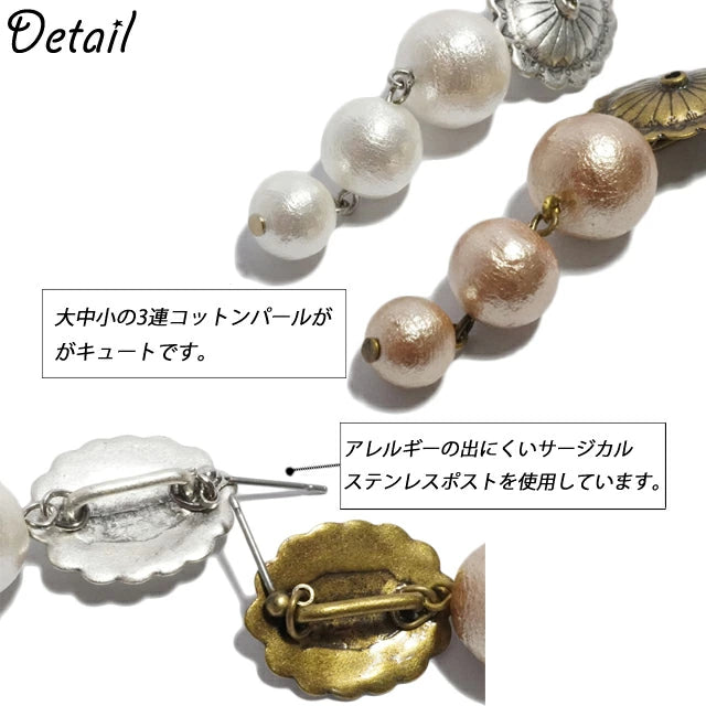 🇯🇵jp 合金concho 淡水珍珠耳環