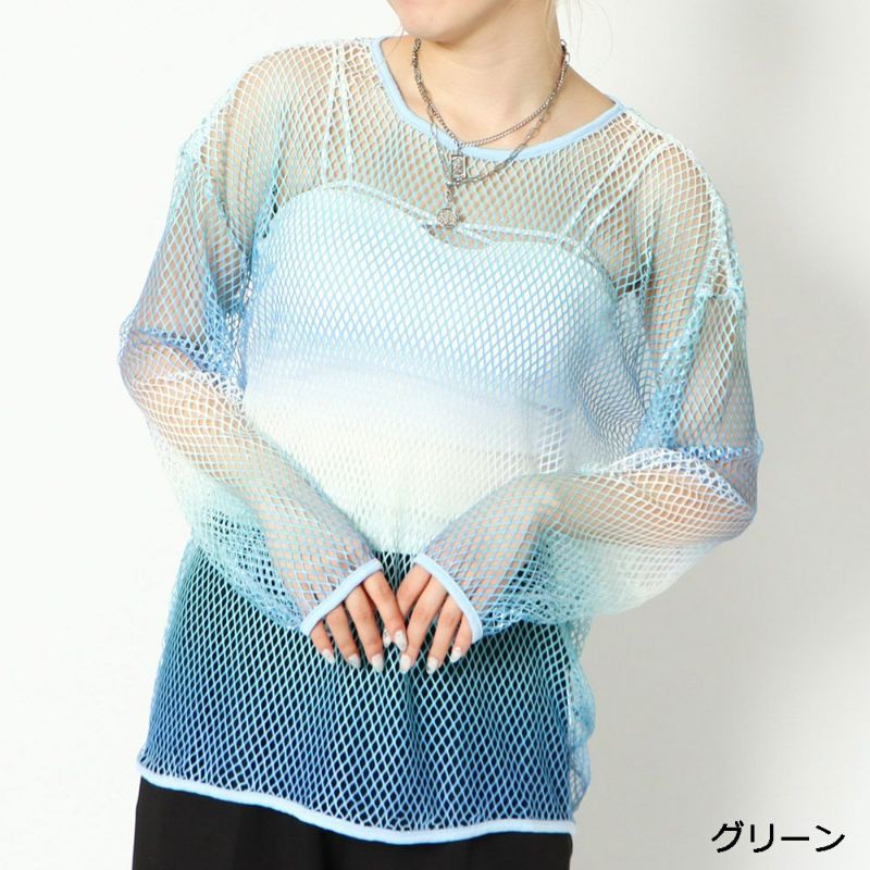 🇯🇵jp 漸變色mesh top