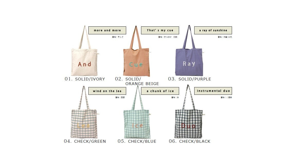 🇯🇵 ￼刺繡字￼母大Tote Bag
